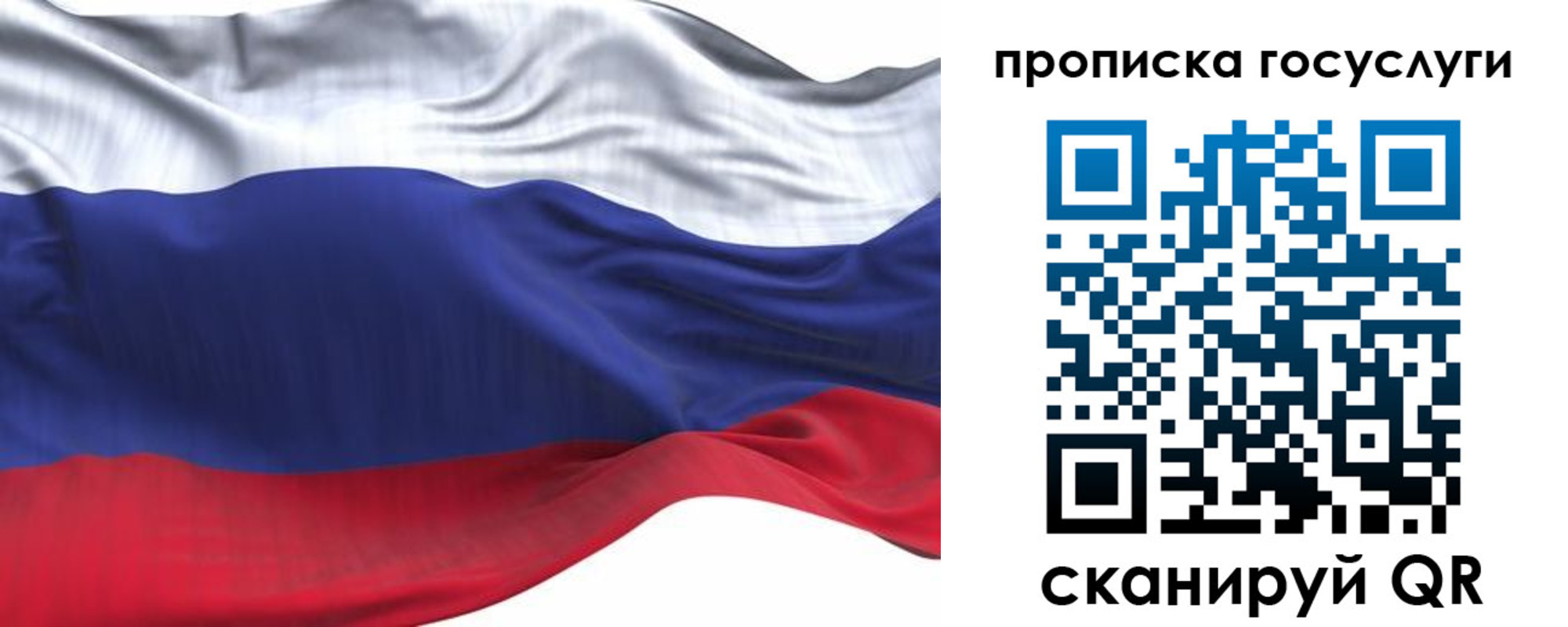прописка для школы в Верхней Пышме