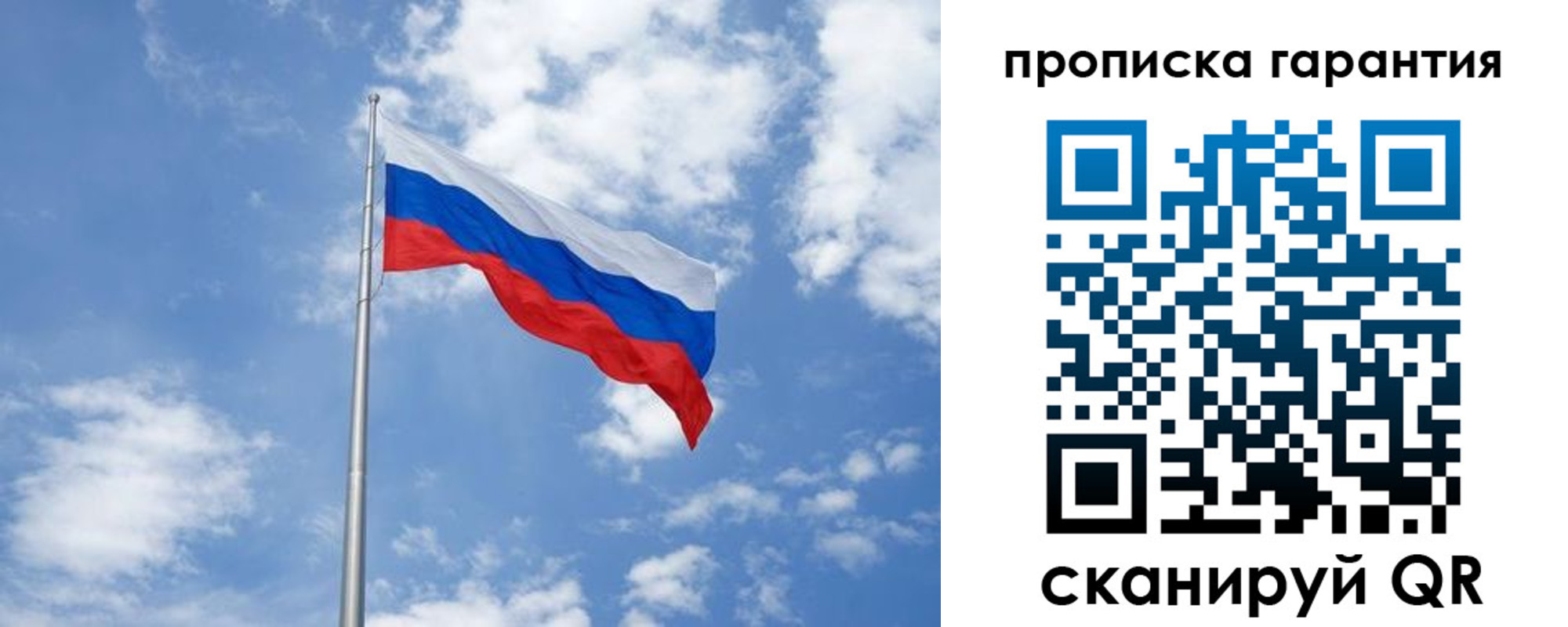 временная регистрация законно в Верхней Пышме